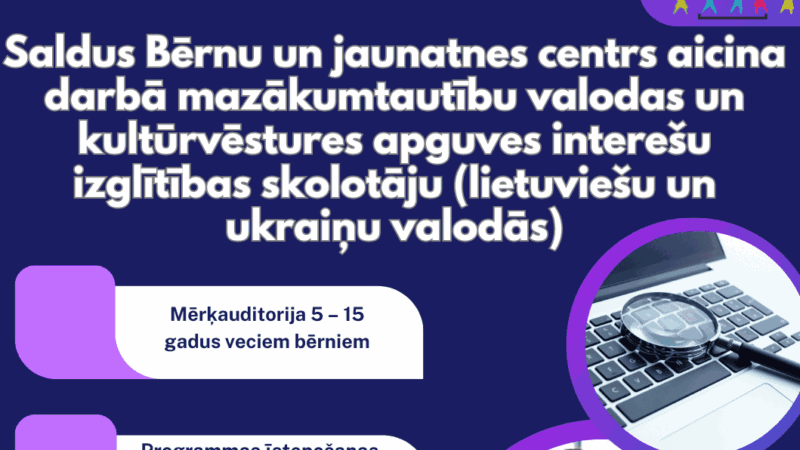 Saldus Bērnu un jaunatnes centrs aicina darbā mazākumtautību valodas un kultūrvēstures apguves interešu izglītības skolotāju (lietuviešu un ukraiņu valodās)